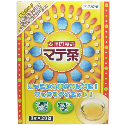 本草 太陽の恵み マテ茶 ３ｇ×２０包