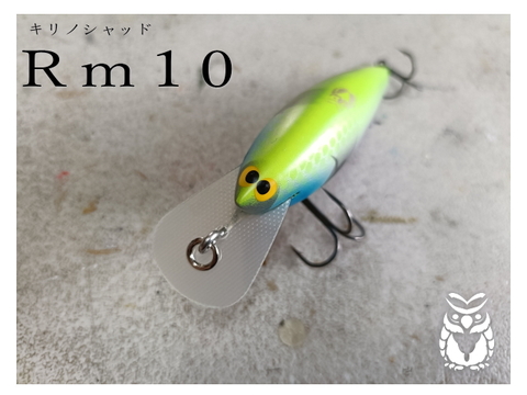 オウルジーンズ ハバハバ ジョイントペンシル スイッシャー ( dowluck) THE OWL GENE LURE'S オウルジーンズ オフィシャルホームページ