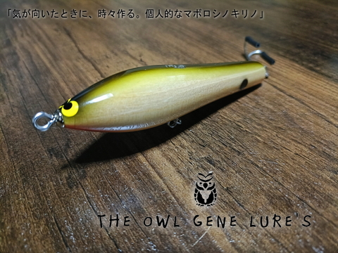 オウルジーンズのジョイントナースログというロッド | ウイグル