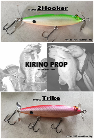 THE OWL GENE LURE'S WEB STORE