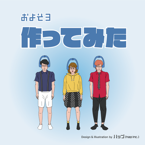 およそ3 OFFICIAL WEB SHOP