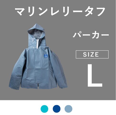 マリンレリータフ　パーカー　L