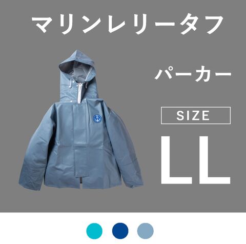 マリンレリータフ　パーカー　LL