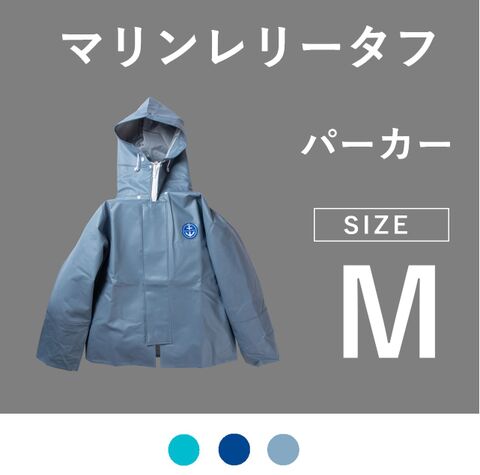 マリンレリータフ　パーカー　M