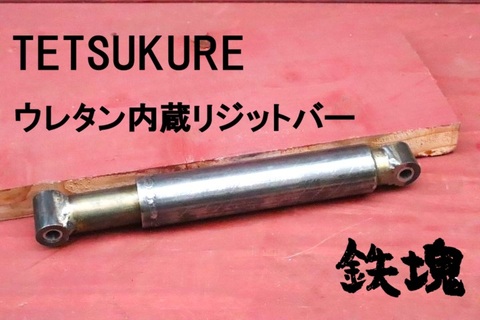 パンダロケット
