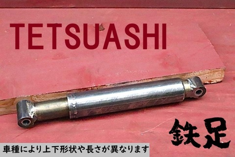 パンダロケット
