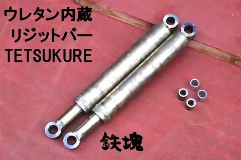 パンダロケット