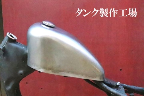 パンダロケット