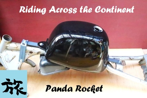 PANDA ROCKET ホワイトタンク PANDA ROCKET ホワイトタンク PANDA ROCKET ホワイトタンク タンクの