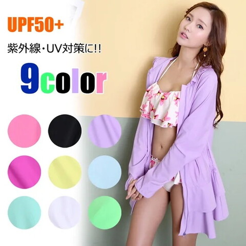 5L UVカット♪フリル ロングラッシュガード