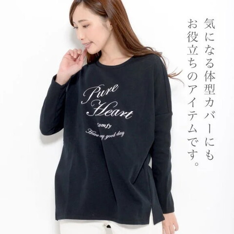 3L☆裏起毛 可愛いプリントトップス