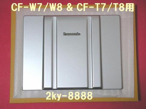 Panasonic Let's Note パソコン修理販売 & パーツ取扱い専門 Panasonic Let's Note パソコン修理販売 & パーツ取扱い専門