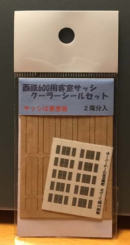Nゲージ用パーツ まとめ売り 2025年最新】Nゲージパーツの人気アイテム - メルカリ