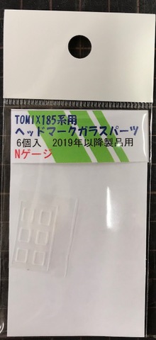 Nゲージ　パーツ　まとめ　１００個くらい KATO 2018年10月発売予定のAssyパーツ 独り言 | NGaugeJP - 横濱