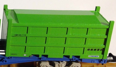 Nゲージ車両の商品一覧 | 模型工房パーミル