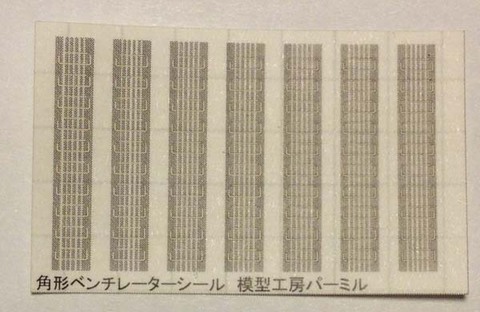 Nゲージパーツ類の商品一覧 | 模型工房パーミル