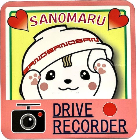 DRIVE RECORDER マグネット