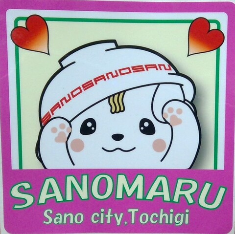 Sano city,Tochigi ステッカー