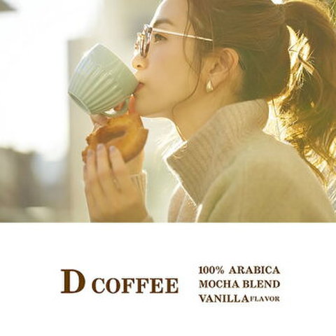 D coffee