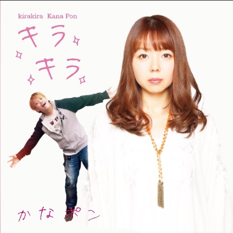 上品なファッション PONCHAN CD SHOP トップス