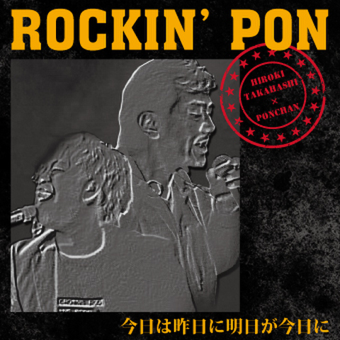 PONCHAN CD SHOP