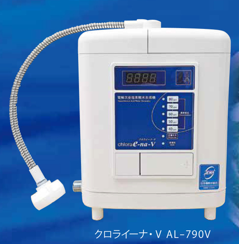 40~80ppm クロライーナAL-790V 微酸性水生成器 次亜塩素酸水生成器 　電解促進剤500ｍｌ1本付き