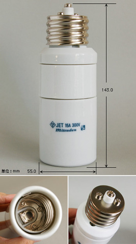 E39-E39延長ソケット　　　　　　　ロング143ｍｍ（延長は90～100ｍｍ）　磁器製（陶器）PSE耐震型　日本製