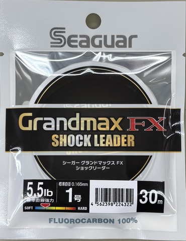クレハ　シーガーグランドマックスFX　ショックリーダー　6号 7号 8号 10号