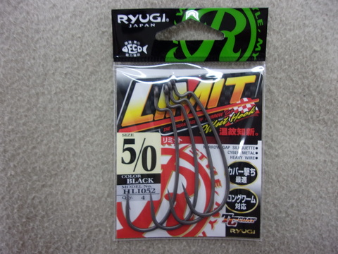 リューギ　リミット　オフセットフック