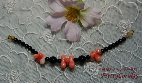羽織の紐の商品一覧 | 本珊瑚アクセサリー専門店 Pretty Coral35