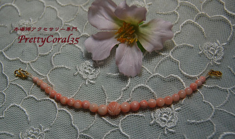 本物保証，2025 本珊瑚　サンゴ　さんご　コーラル　羽織留め　ストラップ　そこそこ良品　8点セット　おまとめ　ヴィンテージ　和装小物　Y685