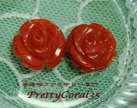 ルースの商品一覧 | 本珊瑚アクセサリー専門店 Pretty Coral35