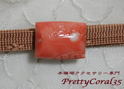 帯留の商品一覧 | 本珊瑚アクセサリー専門店 Pretty Coral35