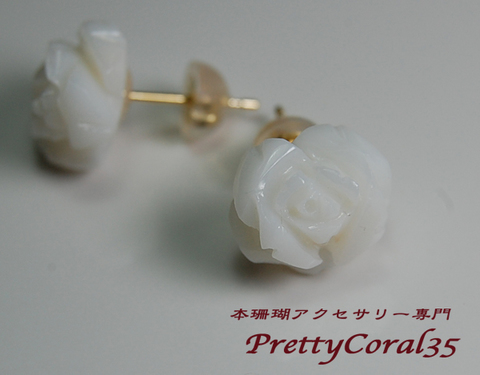 ピアスの商品一覧 | 本珊瑚アクセサリー専門店 Pretty Coral35