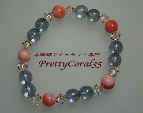 ブレスレットの商品一覧 | 本珊瑚アクセサリー専門店 Pretty Coral35