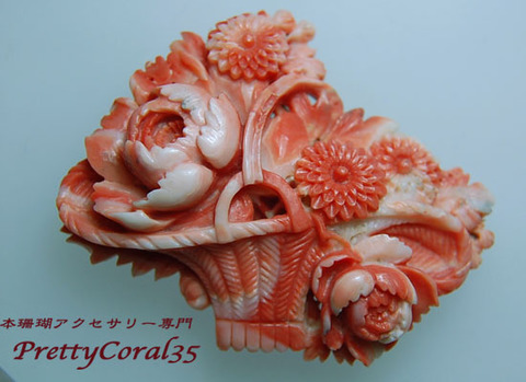 帯留の商品一覧 | 本珊瑚アクセサリー専門店 Pretty Coral35