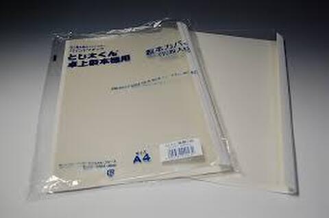 製本機用消耗品の商品一覧 | 事務用品のプロバインド