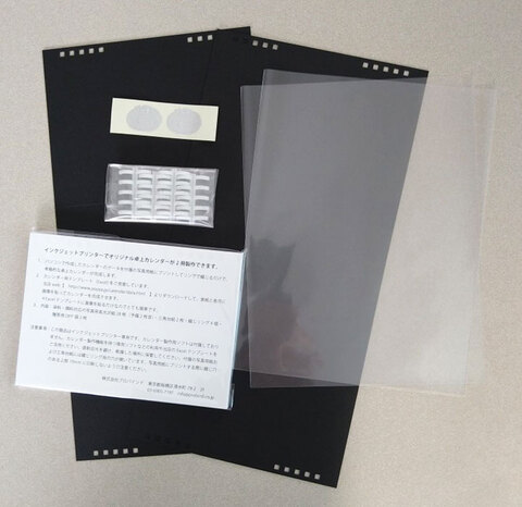 卓上カレンダー製作キットの商品一覧 | 事務用品のプロバインド