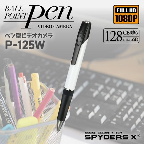 ペン型カメラ 1080P  P-125W