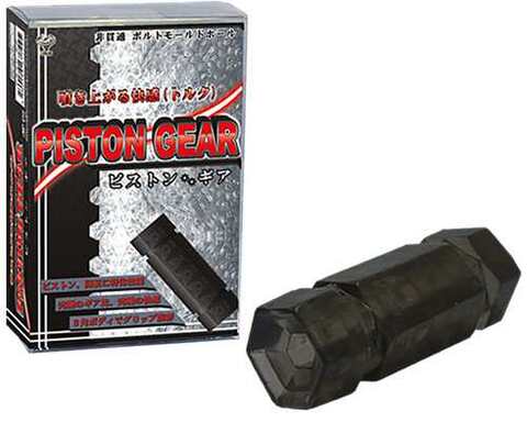 ピストンギア