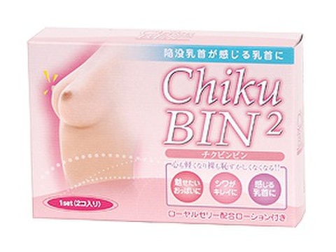 チクビンビン