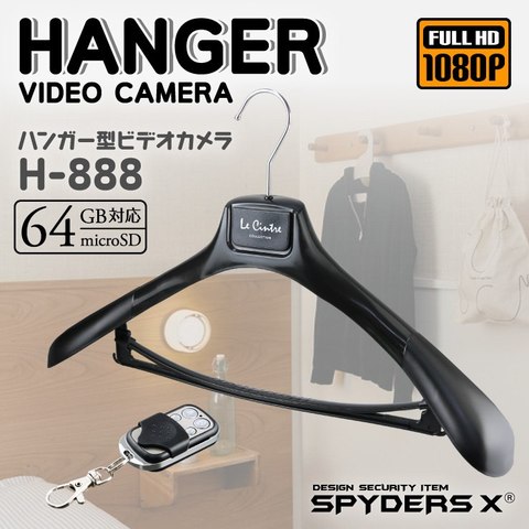 ハンガー型カメラ 暗視補正 64GB対応 H-888