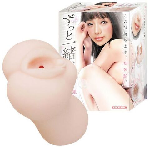ずっと一緒だよ。