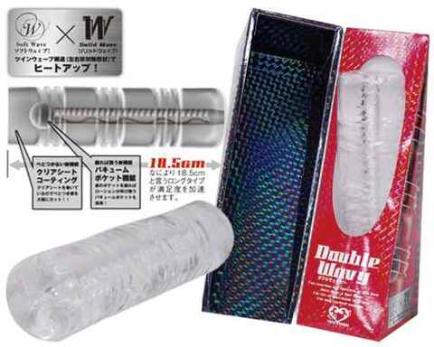 ダブルウェイビー