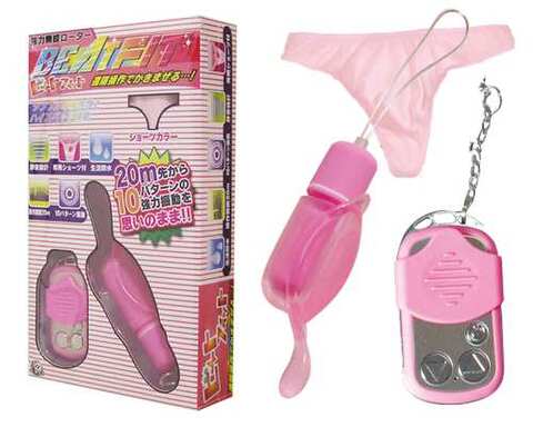 Beat Fit【ビートフィット】