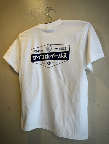 サイコホイールス - S/S T-shirt (WHITE)
