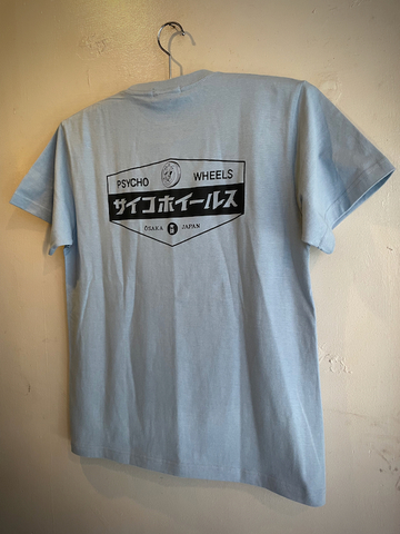 サイコホイールス - S/S T-shirt (ACID BLUE)