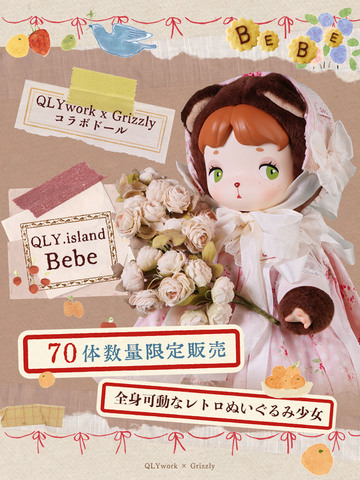 QLYisland~Bebe~