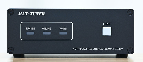 MAT-600A 600W PEP 汎用タイプ　オートアンテナチューナー 