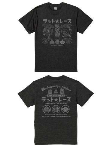 S★新作 新色 新タグ  RAT★RACE ラット★レース 夙川 苦楽園  送料＋税込 ヘザーブラック×チャコールグレー １０モデル